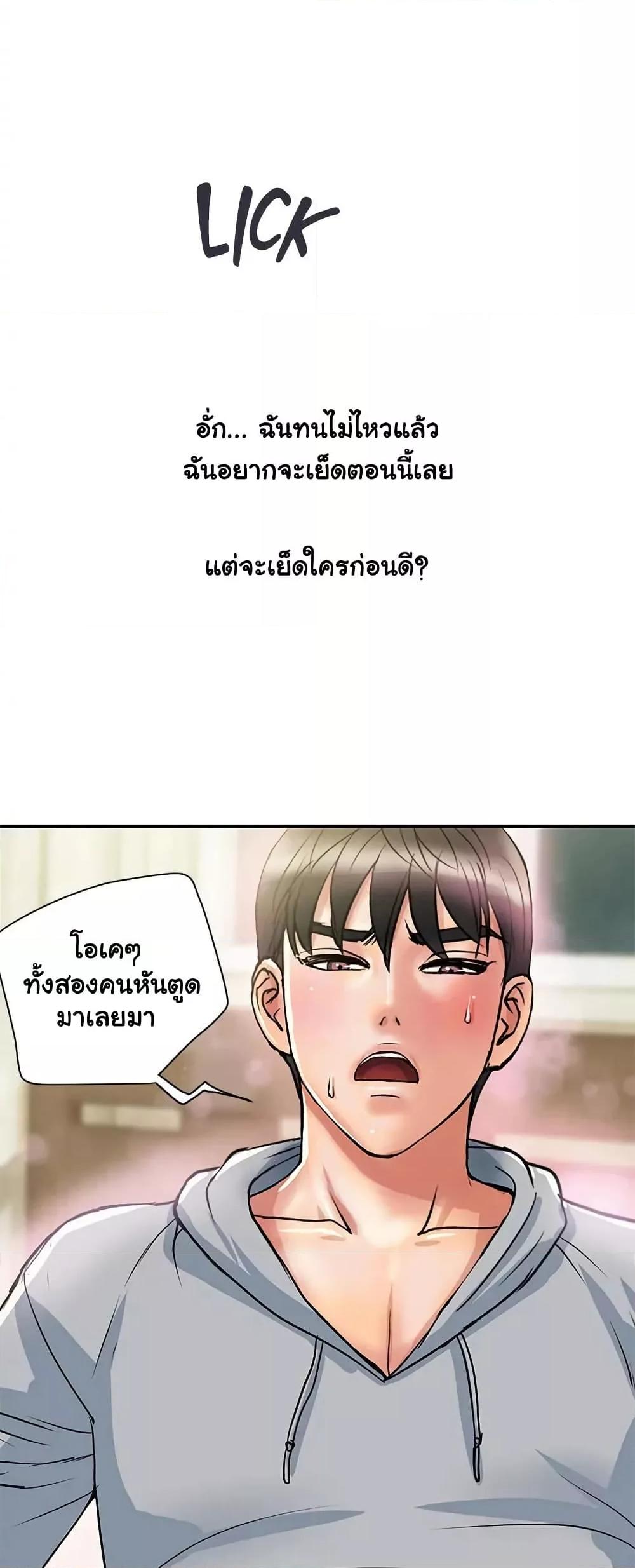 Doujin-Lc- อ่าน โดจิน มังฮวา เกาหลี ญี่ปุ่น จีน แปลไทย Pheromones ตอนที่ 1 2 3 4 5 6 7 8 9 10 11 12 13 14 ฟรี ไม่มีโฆษณา อ่าน โดจิน Manhwa เกาหลี ญี่ปุ่น จีน เรามีครบ คัดมาให้เน้นๆ โดจิน 18+ รับประกันความฟินโดย  Doujin Lc