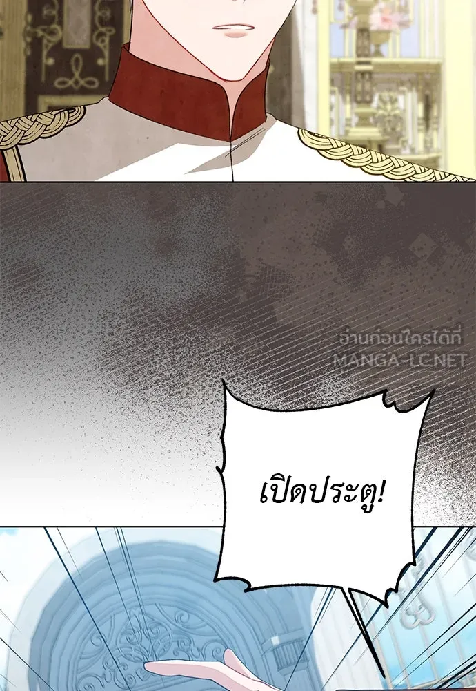 บุปผาลบคมดาบ ตอนที่ 58 รูปที่ 9