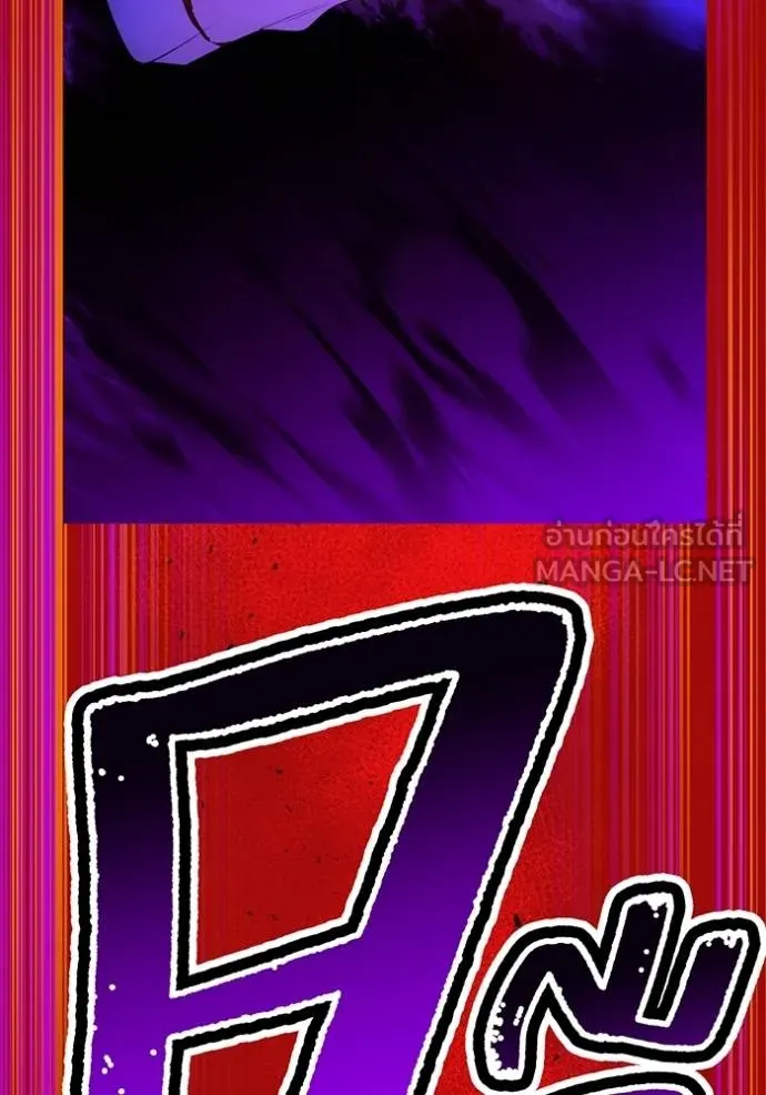 ฮันเตอร์สกิลโกง ตอนที่ 38 รูปที่ 64