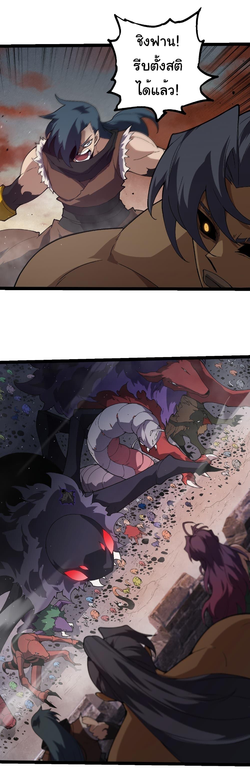 Manga-lc-com อ่านมังงะ อ่านการ์ตูน ออนไลน์ ฟรี Evolution from the Big Tree ตอนที่ 1 2 3 4 5 6 7 8 9 10 11 12 13 14 ฟรี ไม่มีโฆษณา Manga-lc - อ่าน มังงะ อ่าน การ์ตูน ออนไลน์ อ่านมังงะ ฟรี