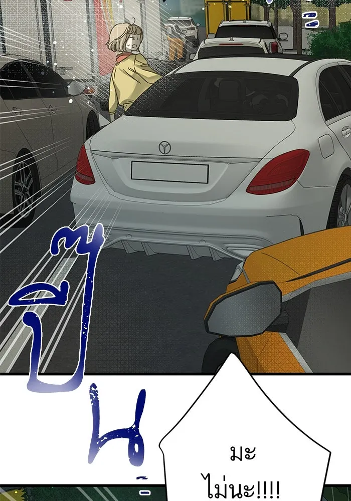 ฉันมันร้าย หรือเพราะโลกไม่น่ารัก ตอนที่ 147 รูปที่ 40