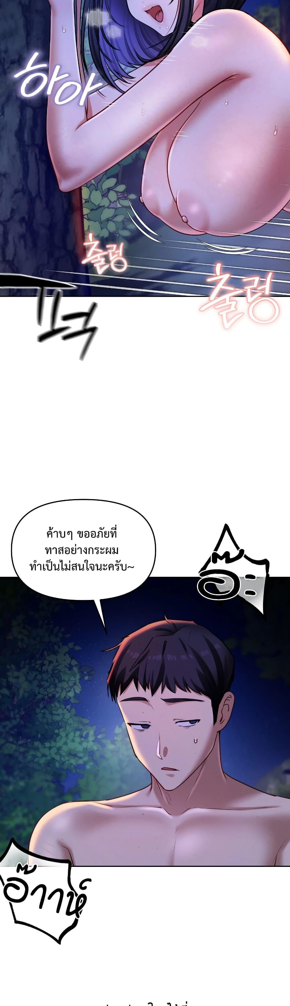 Doujin-Lc- อ่าน โดจิน มังฮวา เกาหลี ญี่ปุ่น จีน แปลไทย The Professor’s ตอนที่ 1 2 3 4 5 6 7 8 9 10 11 12 13 14 ฟรี ไม่มีโฆษณา อ่าน โดจิน Manhwa เกาหลี ญี่ปุ่น จีน เรามีครบ คัดมาให้เน้นๆ โดจิน 18+ รับประกันความฟินโดย  Doujin Lc