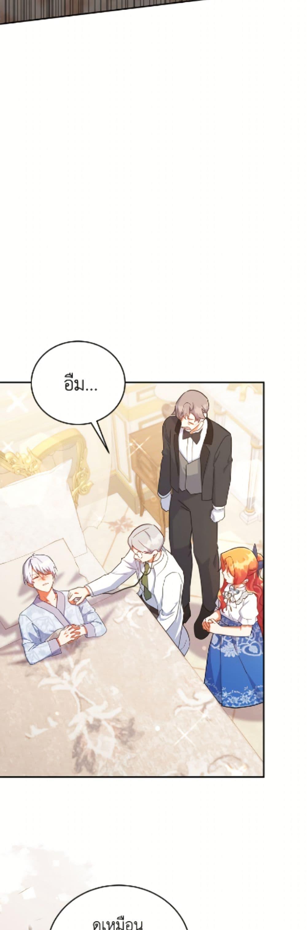 Manga-lc-com อ่านมังงะ อ่านการ์ตูน ออนไลน์ ฟรี The Little Lady Who Makes Flowers Bloom ตอนที่ 1 2 3 4 5 6 7 8 9 10 11 12 13 14 ฟรี ไม่มีโฆษณา Manga-lc - อ่าน มังงะ อ่าน การ์ตูน ออนไลน์ อ่านมังงะ ฟรี