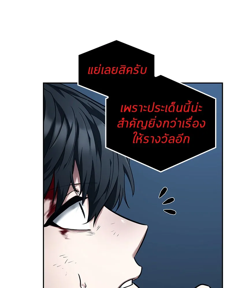 Omniscient Reader อ่านชะตาวันสิ้นโลก ตอนที่ 18 การต่อสู้ของนักอ่าน (3) รูปที่ 112