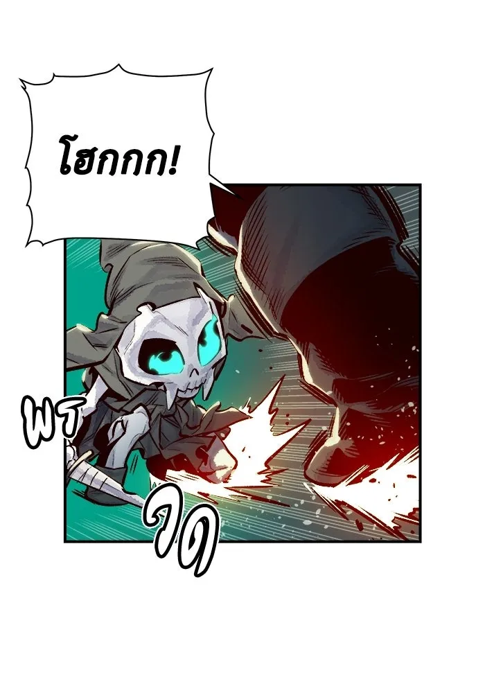 The Lone Necromancer ตอนที่ 3 รูปที่ 68