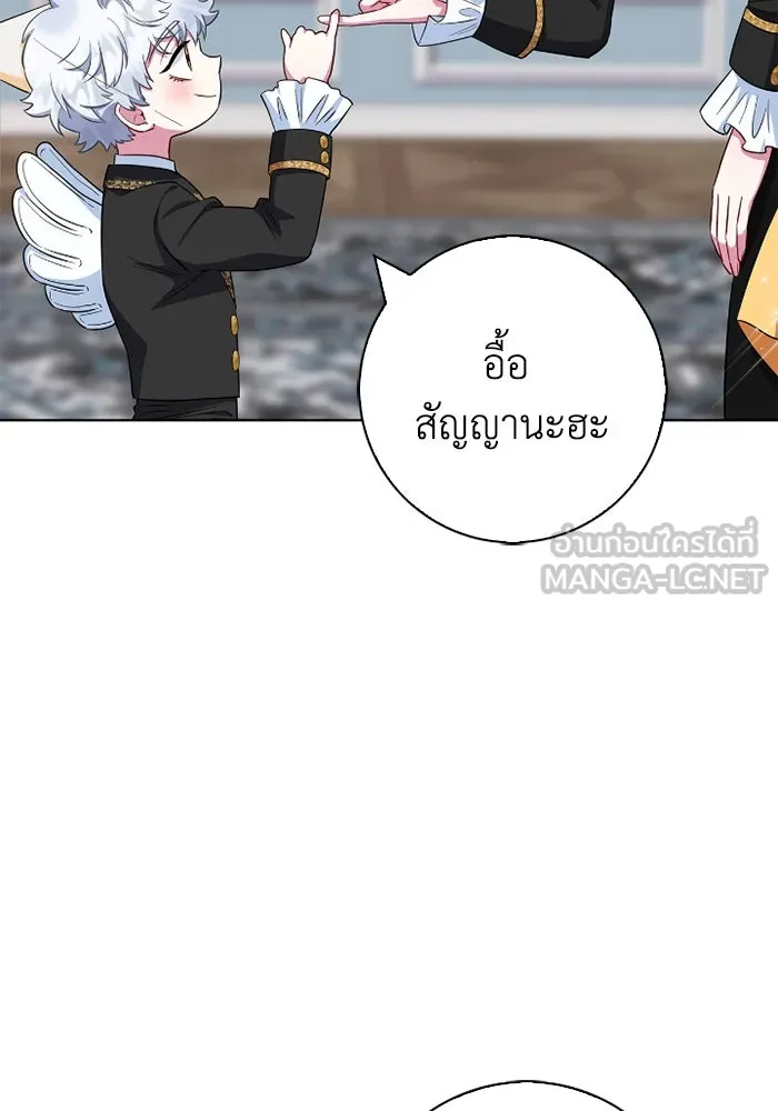 ฉันกลายเป็นแม่พระเอกนิยายจอมเสเพล ตอนที่ 57 รูปที่ 21
