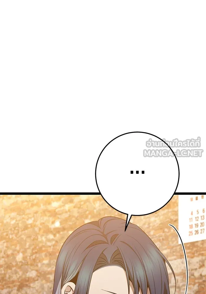 ราชินีนักบู๊ ตอนที่ 54 รูปที่ 30