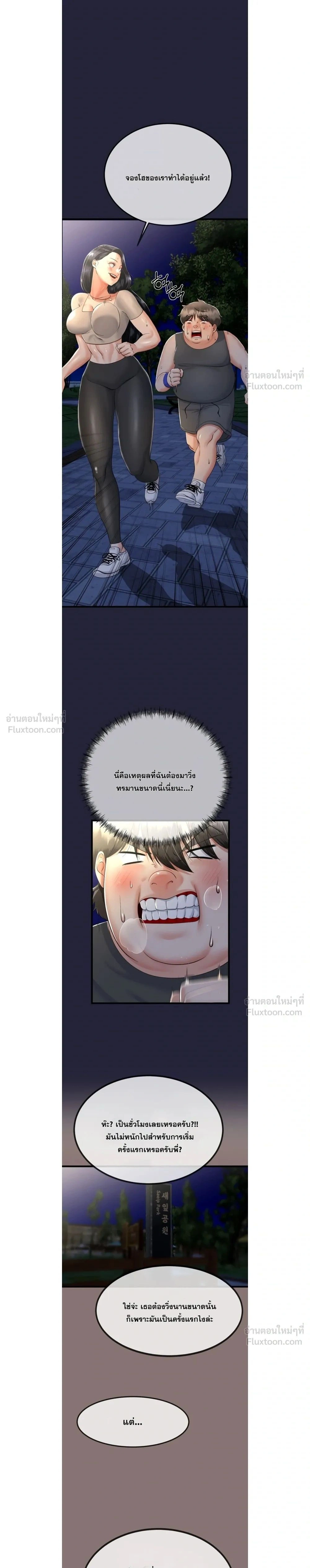Doujin-Lc- อ่าน โดจิน มังฮวา เกาหลี ญี่ปุ่น จีน แปลไทย My First Love is My Stepmother รักแรกของผม คือ “แม่เลี้ยง” ตอนที่ 1 2 3 4 5 6 7 8 9 10 11 12 13 14 ฟรี ไม่มีโฆษณา อ่าน โดจิน Manhwa เกาหลี ญี่ปุ่น จีน เรามีครบ คัดมาให้เน้นๆ โดจิน 18+ รับประกันความฟินโดย  Doujin Lc