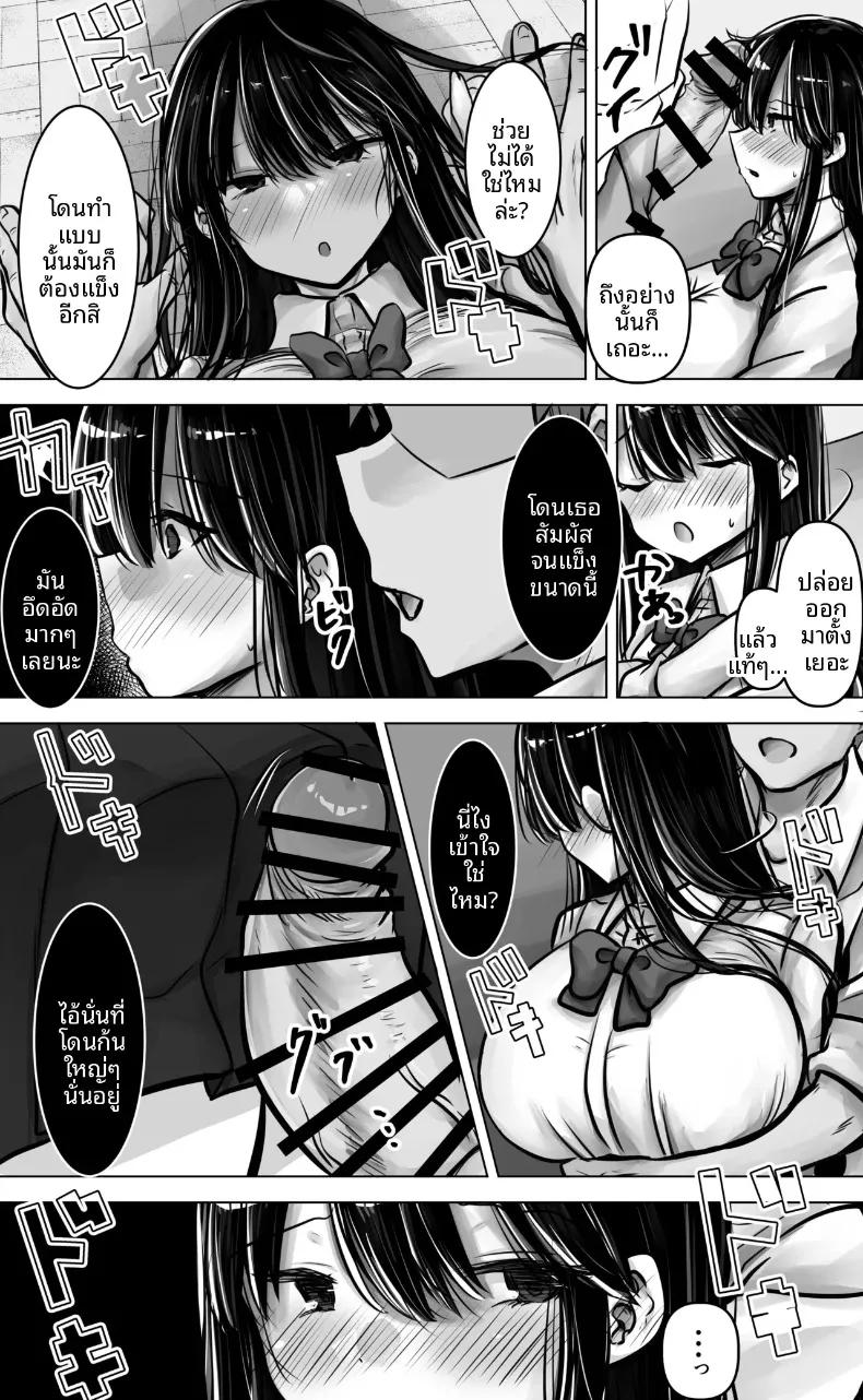 Doujin-Lc- อ่าน โดจิน มังฮวา เกาหลี ญี่ปุ่น จีน แปลไทย รุ่นน้องสาวปากร้ายหน้าดุ แท้จริงแล้วแอบมีใจให้ผม (Pakomucchi) ตอนที่ 1 2 3 4 5 6 7 8 9 10 11 12 13 14 ฟรี ไม่มีโฆษณา อ่าน โดจิน Manhwa เกาหลี ญี่ปุ่น จีน เรามีครบ คัดมาให้เน้นๆ โดจิน 18+ รับประกันความฟินโดย  Doujin Lc