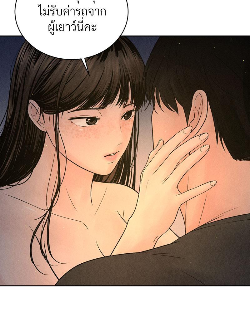 Doujin-Lc- อ่าน โดจิน มังฮวา เกาหลี ญี่ปุ่น จีน แปลไทย Payment for the Ride ตอนที่ 1 2 3 4 5 6 7 8 9 10 11 12 13 14 ฟรี ไม่มีโฆษณา อ่าน โดจิน Manhwa เกาหลี ญี่ปุ่น จีน เรามีครบ คัดมาให้เน้นๆ โดจิน 18+ รับประกันความฟินโดย  Doujin Lc