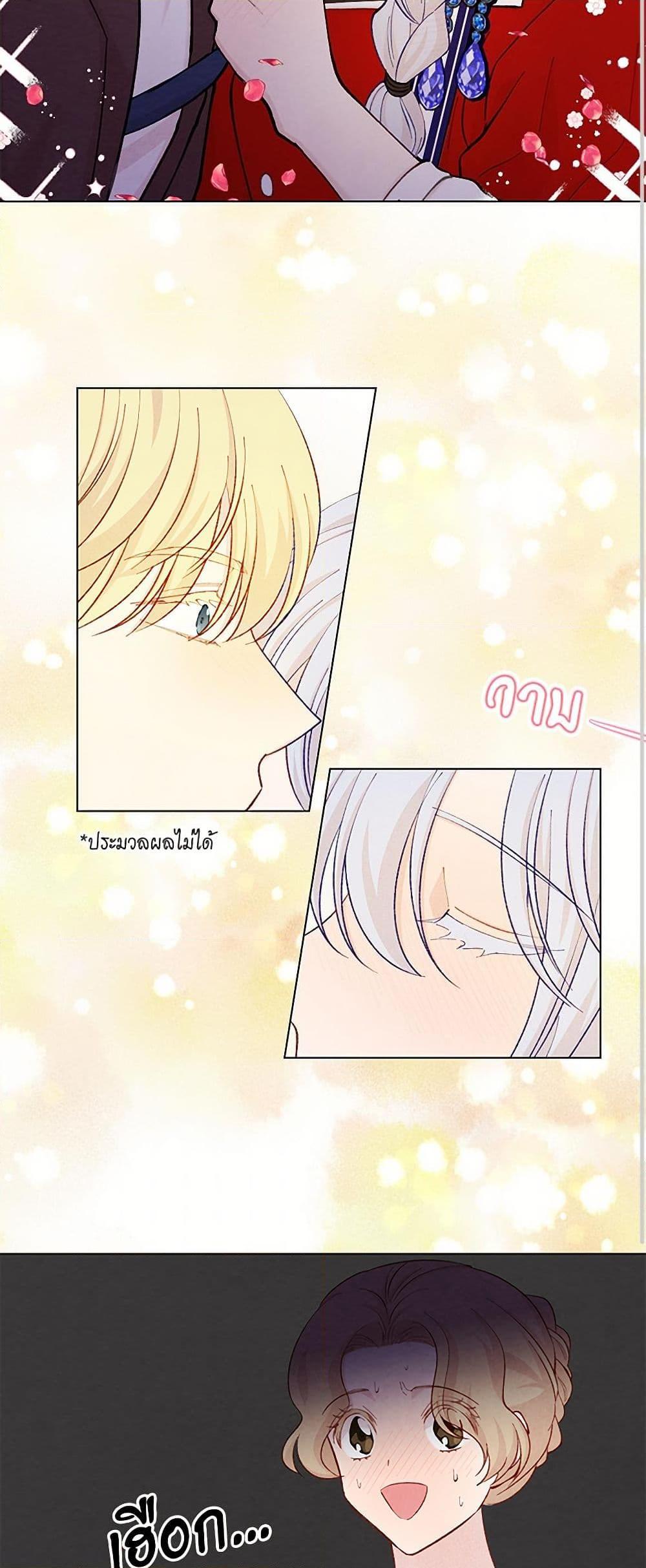 Manga-lc-com อ่านมังงะ อ่านการ์ตูน ออนไลน์ ฟรี Iris – The Lady and Her Smartphone ตอนที่ 1 2 3 4 5 6 7 8 9 10 11 12 13 14 ฟรี ไม่มีโฆษณา Manga-lc - อ่าน มังงะ อ่าน การ์ตูน ออนไลน์ อ่านมังงะ ฟรี