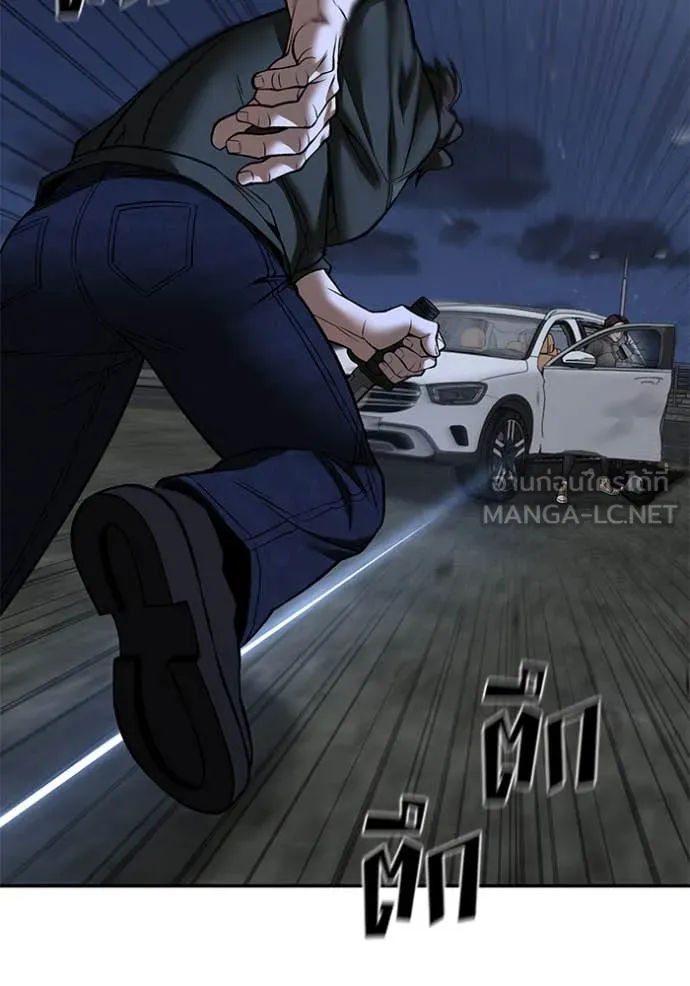 เลวฟาดเลว ตอนที่ 144 รูปที่ 104