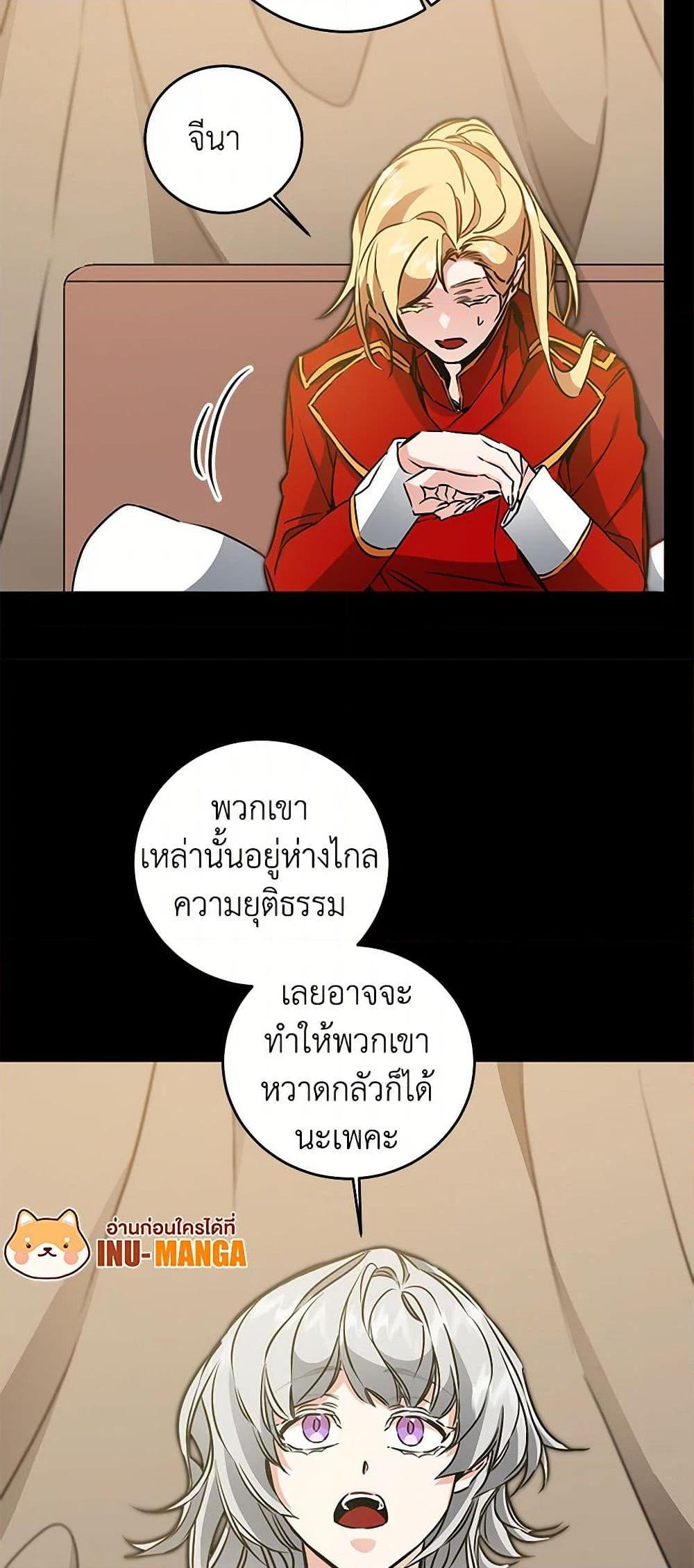 Manga-lc-com อ่านมังงะ อ่านการ์ตูน ออนไลน์ ฟรี I’ve Become the Villainous Empress of a Novel ตอนที่ 1 2 3 4 5 6 7 8 9 10 11 12 13 14 ฟรี ไม่มีโฆษณา Manga-lc - อ่าน มังงะ อ่าน การ์ตูน ออนไลน์ อ่านมังงะ ฟรี