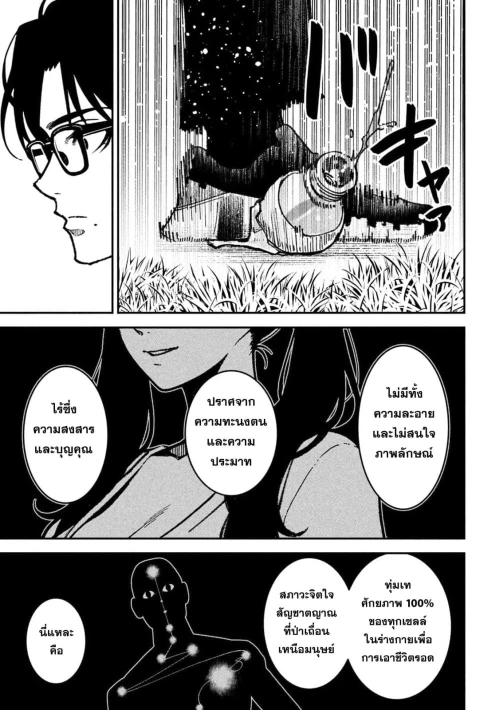 Manga-lc-com อ่านมังงะ อ่านการ์ตูน ออนไลน์ ฟรี Koroshi to Uso no Marriage ตอนที่ 1 2 3 4 5 6 7 8 9 10 11 12 13 14 ฟรี ไม่มีโฆษณา Manga-lc - อ่าน มังงะ อ่าน การ์ตูน ออนไลน์ อ่านมังงะ ฟรี