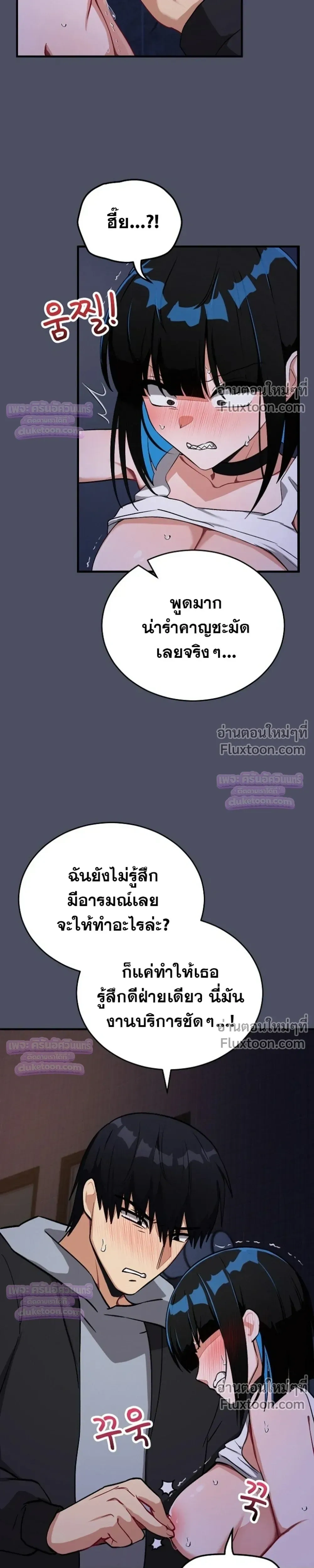 Doujin-Lc- อ่าน โดจิน มังฮวา เกาหลี ญี่ปุ่น จีน แปลไทย Saving My Magical Girl สาวน้อยเวทมนตร์ชอบโชว์ ตอนที่ 1 2 3 4 5 6 7 8 9 10 11 12 13 14 ฟรี ไม่มีโฆษณา อ่าน โดจิน Manhwa เกาหลี ญี่ปุ่น จีน เรามีครบ คัดมาให้เน้นๆ โดจิน 18+ รับประกันความฟินโดย  Doujin Lc