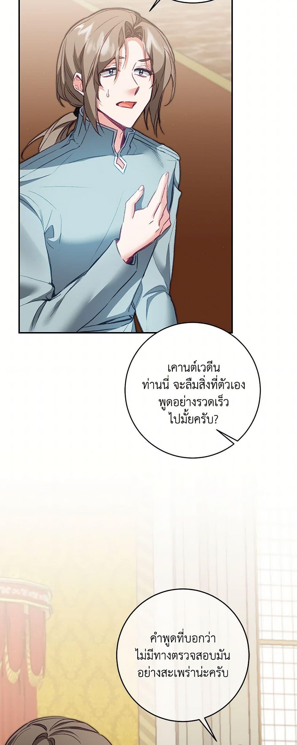 Manga-lc-com อ่านมังงะ อ่านการ์ตูน ออนไลน์ ฟรี I’ve Become the Villainous Empress of a Novel ตอนที่ 1 2 3 4 5 6 7 8 9 10 11 12 13 14 ฟรี ไม่มีโฆษณา Manga-lc - อ่าน มังงะ อ่าน การ์ตูน ออนไลน์ อ่านมังงะ ฟรี