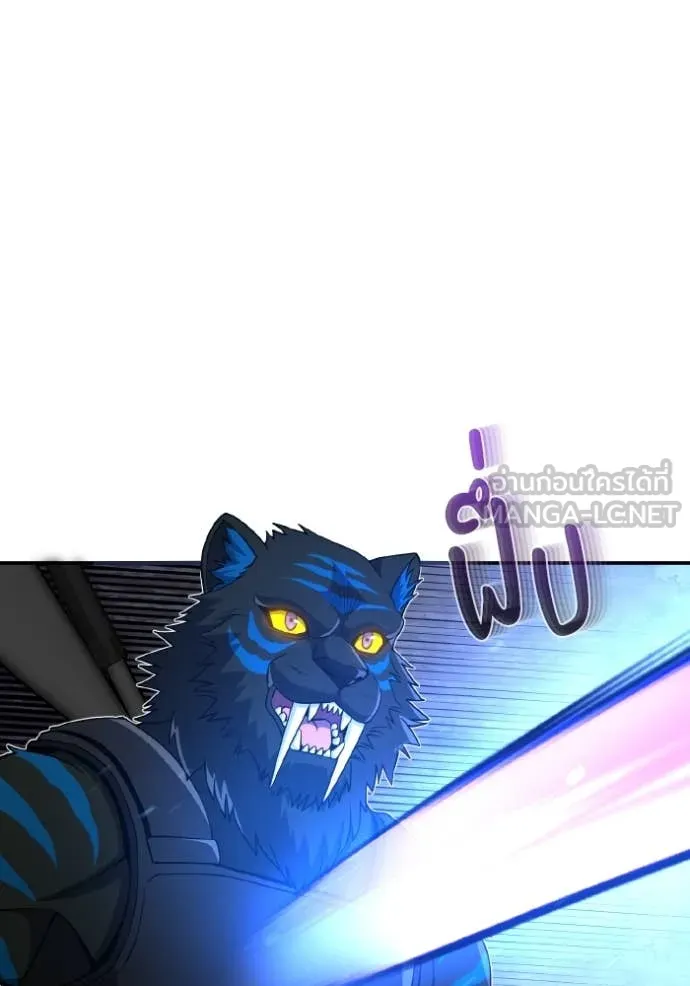 อัจฉริยะนอกคอก ตอนที่ 114 รูปที่ 127