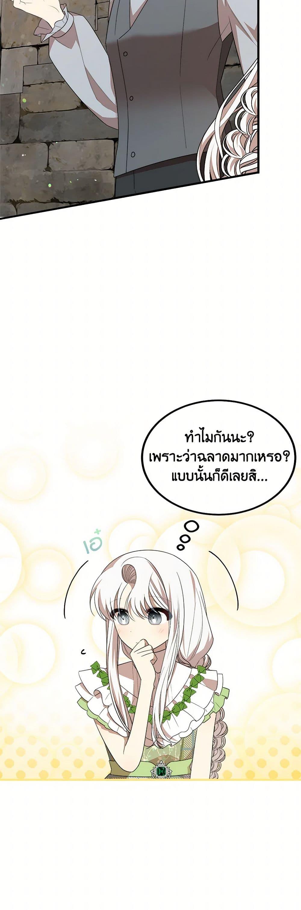 Manga-lc-com อ่านมังงะ อ่านการ์ตูน ออนไลน์ ฟรี Four Dangerous Brothers to My Rescue ตอนที่ 1 2 3 4 5 6 7 8 9 10 11 12 13 14 ฟรี ไม่มีโฆษณา Manga-lc - อ่าน มังงะ อ่าน การ์ตูน ออนไลน์ อ่านมังงะ ฟรี
