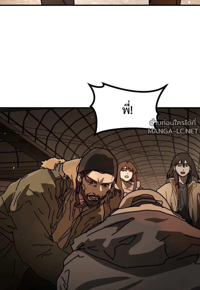 Manga-lc-com อ่านมังงะ อ่านการ์ตูน ออนไลน์ ฟรี วันดีคืนดี โซลก็ ตอนที่ 1 2 3 4 5 6 7 8 9 10 11 12 13 14 ฟรี ไม่มีโฆษณา Manga-lc - อ่าน มังงะ อ่าน การ์ตูน ออนไลน์ อ่านมังงะ ฟรี