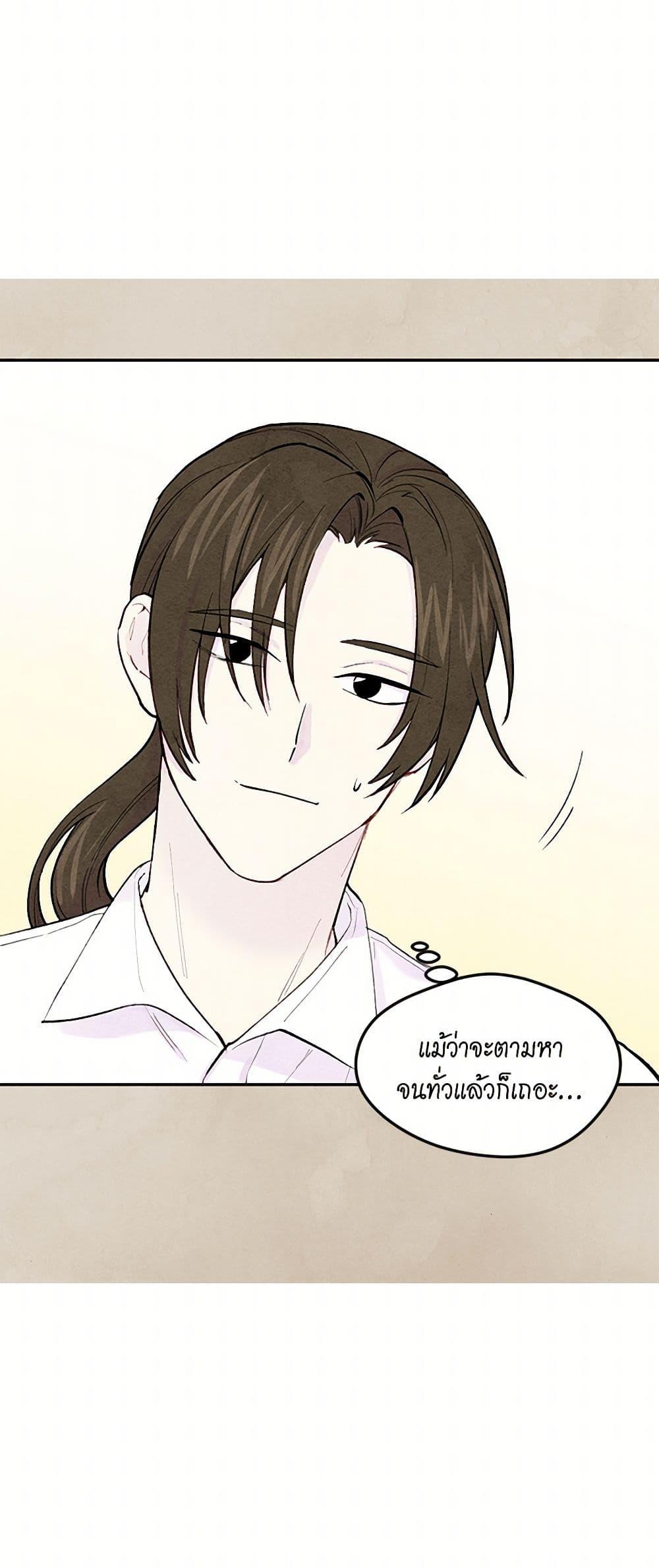 Manga-lc-com อ่านมังงะ อ่านการ์ตูน ออนไลน์ ฟรี Iris – The Lady and Her Smartphone ตอนที่ 1 2 3 4 5 6 7 8 9 10 11 12 13 14 ฟรี ไม่มีโฆษณา Manga-lc - อ่าน มังงะ อ่าน การ์ตูน ออนไลน์ อ่านมังงะ ฟรี
