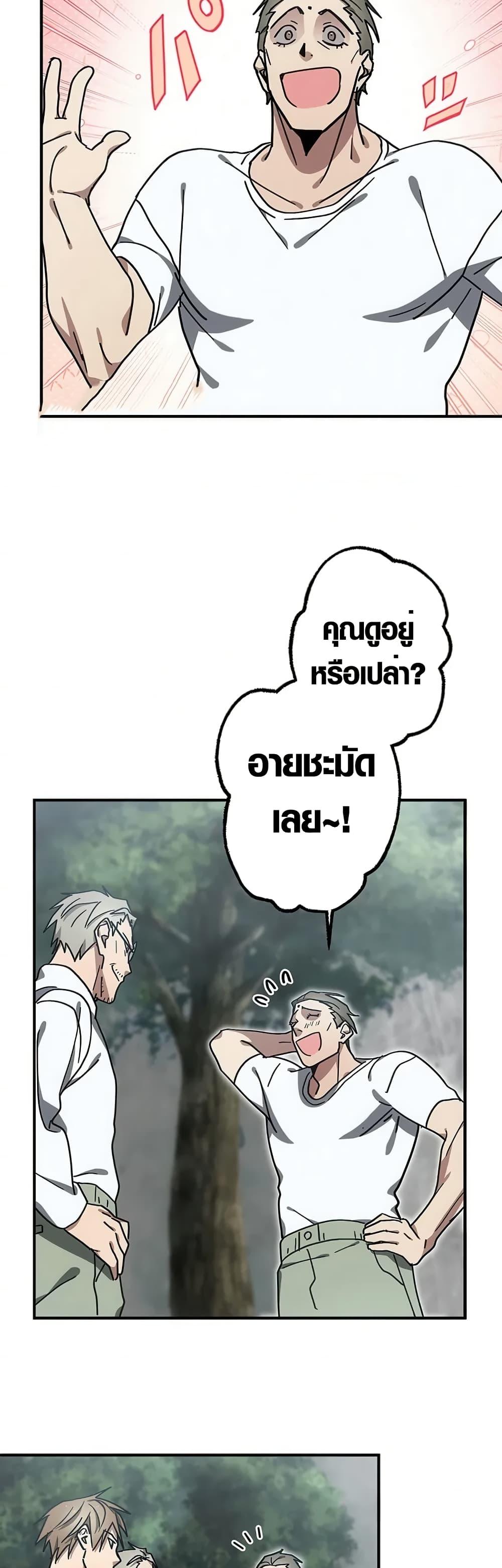Manga-lc-com อ่านมังงะ อ่านการ์ตูน ออนไลน์ ฟรี Aristocrat’s Revenge ตอนที่ 1 2 3 4 5 6 7 8 9 10 11 12 13 14 ฟรี ไม่มีโฆษณา Manga-lc - อ่าน มังงะ อ่าน การ์ตูน ออนไลน์ อ่านมังงะ ฟรี