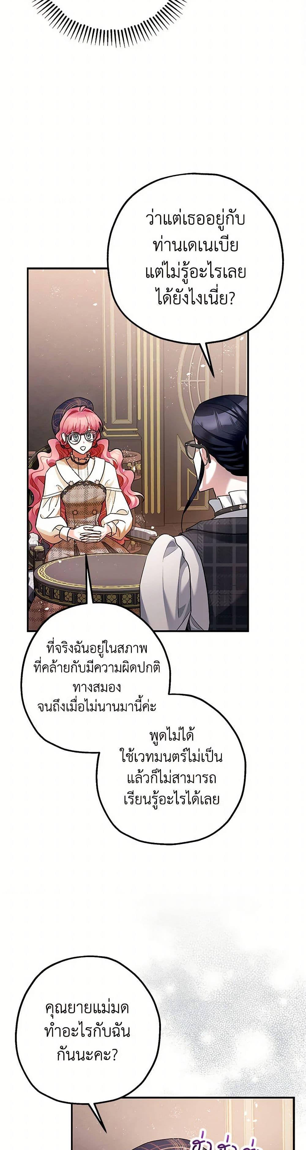 Manga-lc-com อ่านมังงะ อ่านการ์ตูน ออนไลน์ ฟรี The Tyrant’s Tranquilizer ตอนที่ 1 2 3 4 5 6 7 8 9 10 11 12 13 14 ฟรี ไม่มีโฆษณา Manga-lc - อ่าน มังงะ อ่าน การ์ตูน ออนไลน์ อ่านมังงะ ฟรี
