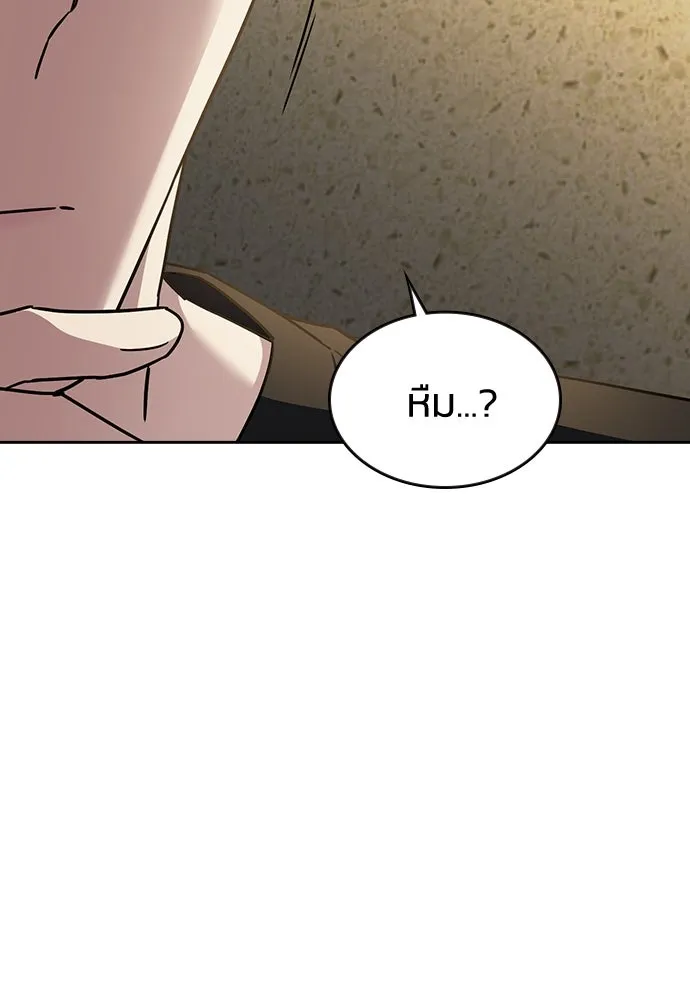 รักแล้วห้ามเลิก ตอนที่ 28 รูปที่ 40