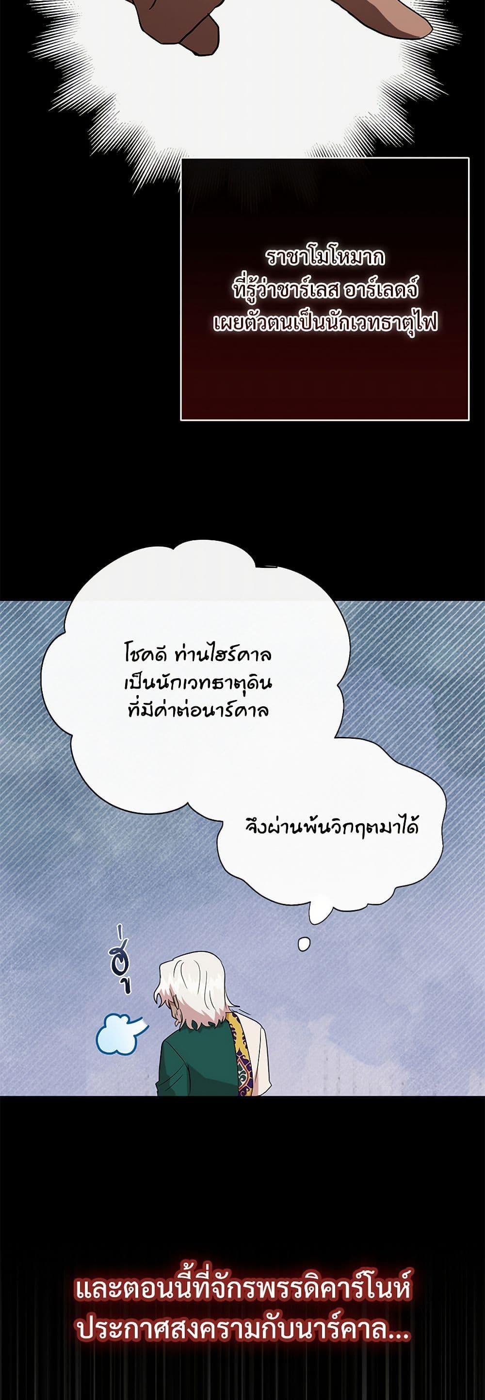 Manga-lc-com อ่านมังงะ อ่านการ์ตูน ออนไลน์ ฟรี Please Don’t Eat Me! ตอนที่ 1 2 3 4 5 6 7 8 9 10 11 12 13 14 ฟรี ไม่มีโฆษณา Manga-lc - อ่าน มังงะ อ่าน การ์ตูน ออนไลน์ อ่านมังงะ ฟรี