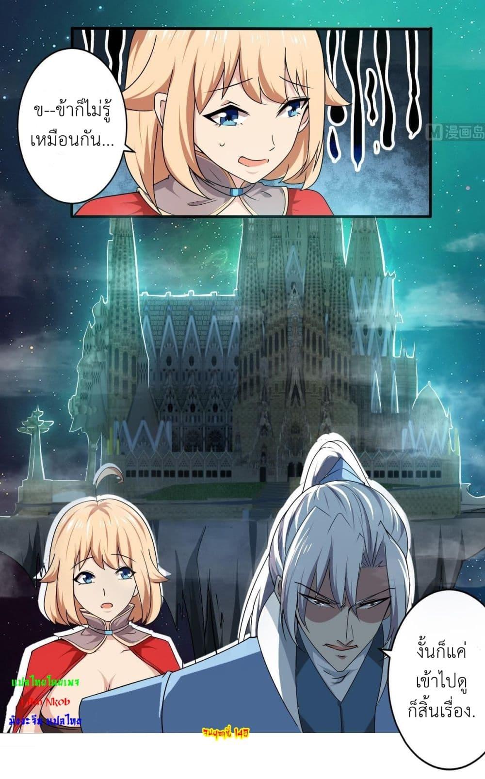 Manga-lc-com อ่านมังงะ อ่านการ์ตูน ออนไลน์ ฟรี Magic Fairy ปรัมปราแห่งเวทมนตร์ ตอนที่ 1 2 3 4 5 6 7 8 9 10 11 12 13 14 ฟรี ไม่มีโฆษณา Manga-lc - อ่าน มังงะ อ่าน การ์ตูน ออนไลน์ อ่านมังงะ ฟรี