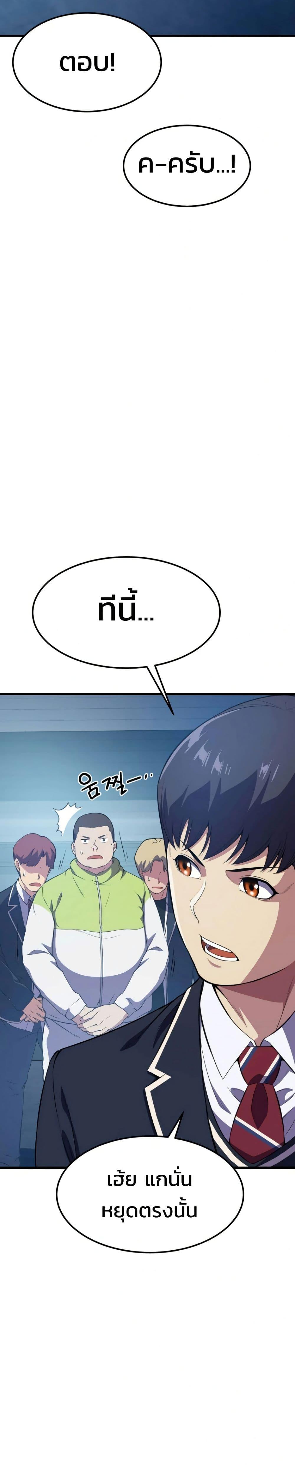 Manga-lc-com อ่านมังงะ อ่านการ์ตูน ออนไลน์ ฟรี Academy Reincarnation Hero ตอนที่ 1 2 3 4 5 6 7 8 9 10 11 12 13 14 ฟรี ไม่มีโฆษณา Manga-lc - อ่าน มังงะ อ่าน การ์ตูน ออนไลน์ อ่านมังงะ ฟรี