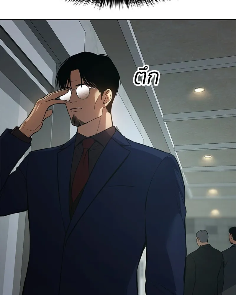 แบคXX ตอนที่ 42 รูปที่ 23