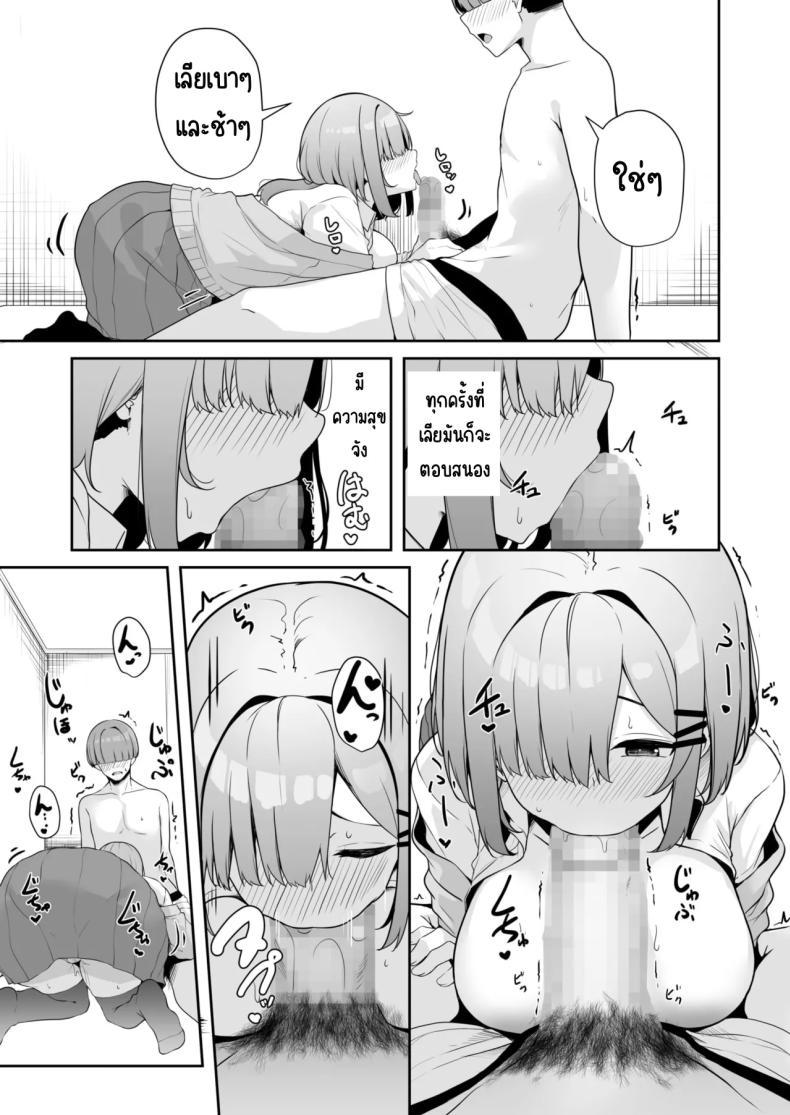 Doujin-Lc- อ่าน โดจิน มังฮวา เกาหลี ญี่ปุ่น จีน แปลไทย เมืองระบบสะสมแต้ม [Minato Yuu] Onee-san to Shiyo ~Echinpo Card de Yaritai Houdai ตอนที่ 1 2 3 4 5 6 7 8 9 10 11 12 13 14 ฟรี ไม่มีโฆษณา อ่าน โดจิน Manhwa เกาหลี ญี่ปุ่น จีน เรามีครบ คัดมาให้เน้นๆ โดจิน 18+ รับประกันความฟินโดย  Doujin Lc