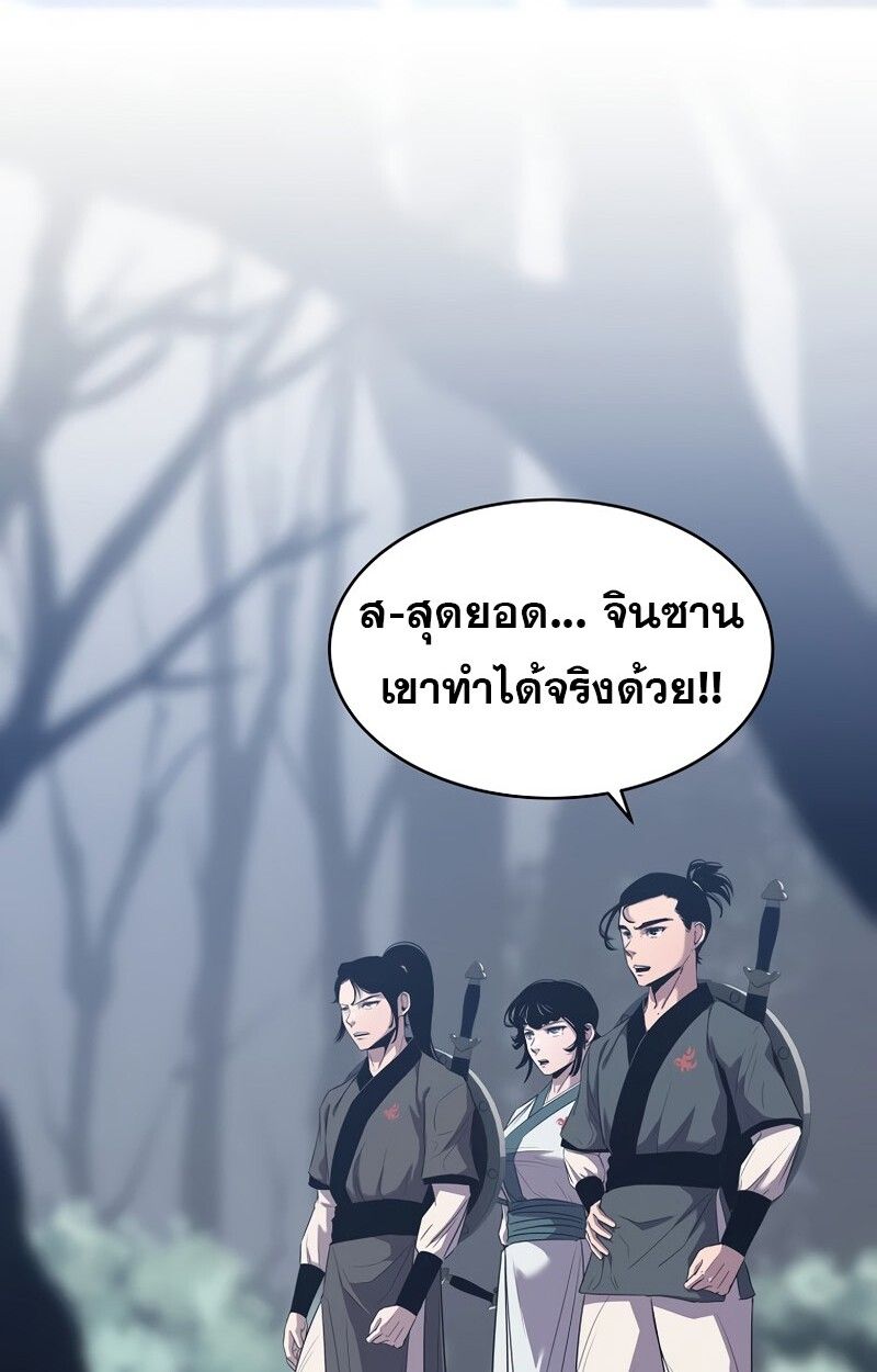 Manga-lc-com อ่านมังงะ อ่านการ์ตูน ออนไลน์ ฟรี The Best Martial Arts Instructor In The World ตอนที่ 1 2 3 4 5 6 7 8 9 10 11 12 13 14 ฟรี ไม่มีโฆษณา Manga-lc - อ่าน มังงะ อ่าน การ์ตูน ออนไลน์ อ่านมังงะ ฟรี