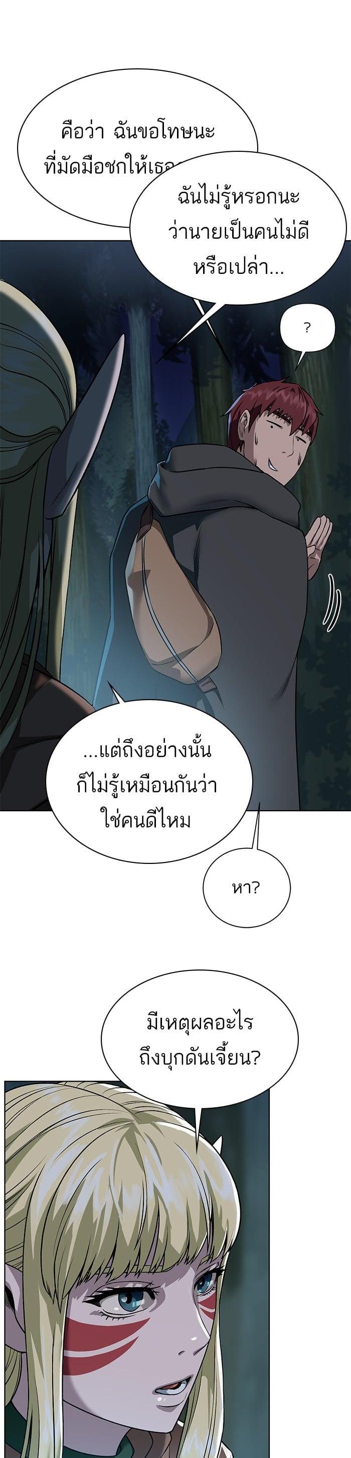 Manga-lc-com อ่านมังงะ อ่านการ์ตูน ออนไลน์ ฟรี Dungeons and Artifacts ตอนที่ 1 2 3 4 5 6 7 8 9 10 11 12 13 14 ฟรี ไม่มีโฆษณา Manga-lc - อ่าน มังงะ อ่าน การ์ตูน ออนไลน์ อ่านมังงะ ฟรี