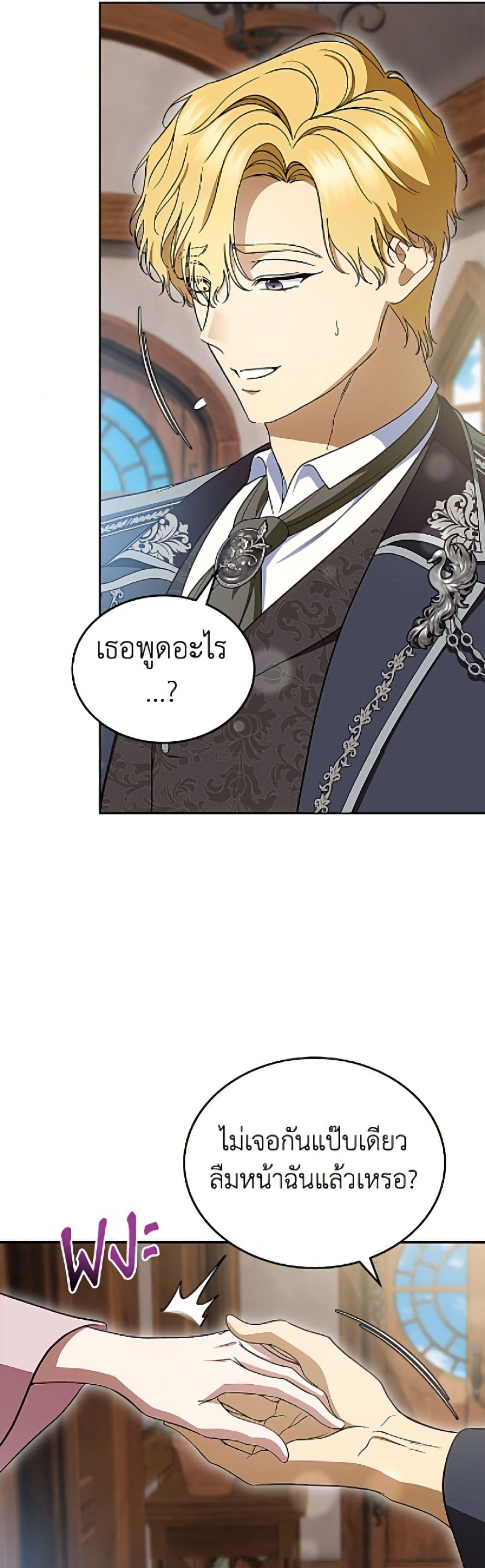 Manga-lc-com อ่านมังงะ อ่านการ์ตูน ออนไลน์ ฟรี I Stole the Heroine’s First Love ตอนที่ 1 2 3 4 5 6 7 8 9 10 11 12 13 14 ฟรี ไม่มีโฆษณา Manga-lc - อ่าน มังงะ อ่าน การ์ตูน ออนไลน์ อ่านมังงะ ฟรี