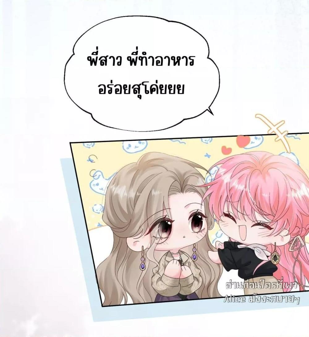 Manga-lc-com อ่านมังงะ อ่านการ์ตูน ออนไลน์ ฟรี Dressedasthe ตอนที่ 1 2 3 4 5 6 7 8 9 10 11 12 13 14 ฟรี ไม่มีโฆษณา Manga-lc - อ่าน มังงะ อ่าน การ์ตูน ออนไลน์ อ่านมังงะ ฟรี