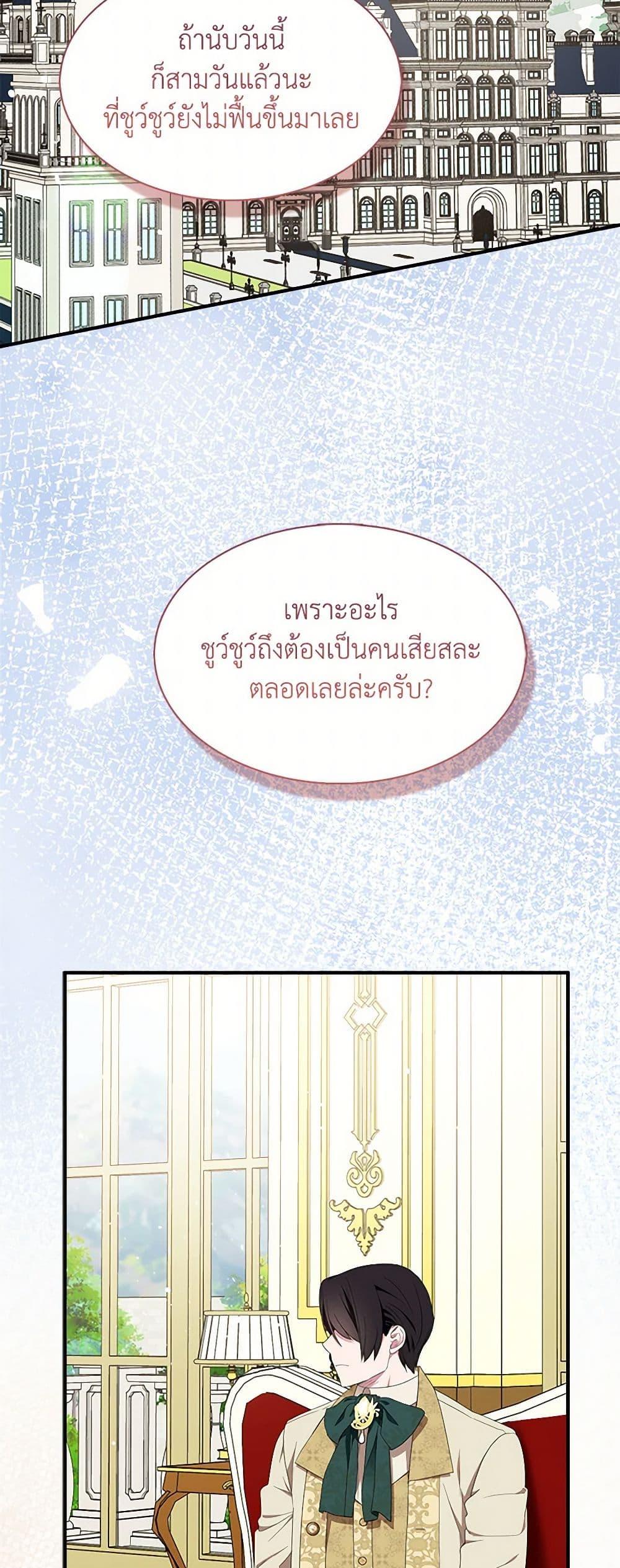 Manga-lc-com อ่านมังงะ อ่านการ์ตูน ออนไลน์ ฟรี I Tried To Be Her Loyal Sword ตอนที่ 1 2 3 4 5 6 7 8 9 10 11 12 13 14 ฟรี ไม่มีโฆษณา Manga-lc - อ่าน มังงะ อ่าน การ์ตูน ออนไลน์ อ่านมังงะ ฟรี