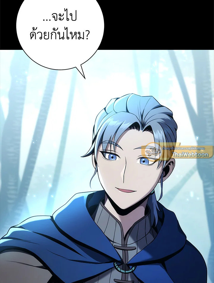 พลทหารโครงกระดูกผู้ม ตอนที่ 176 รูปที่ 125