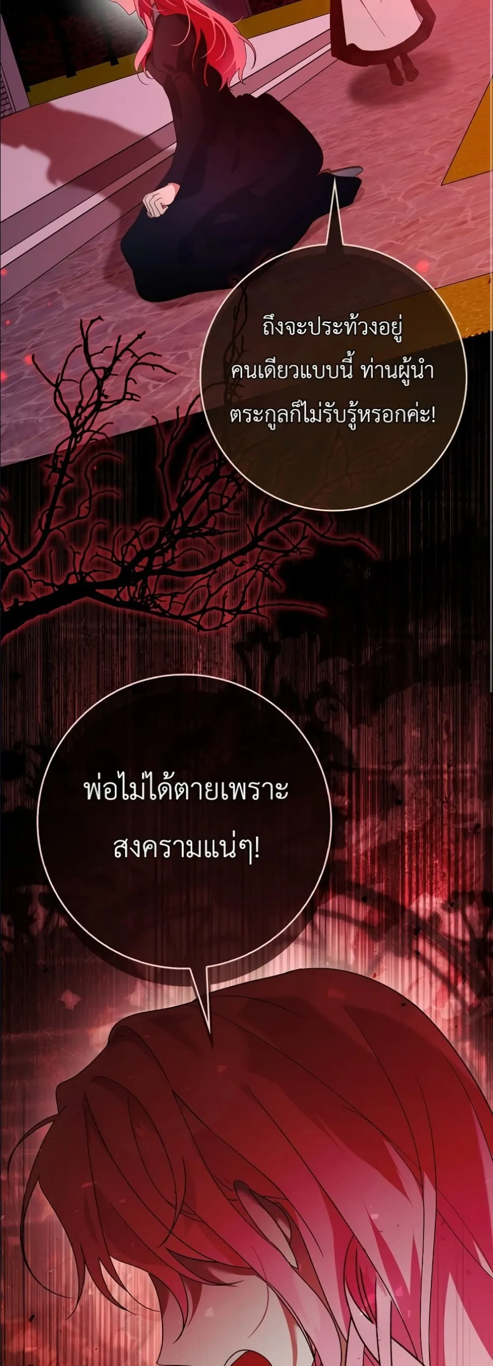 Manga-lc-com อ่านมังงะ อ่านการ์ตูน ออนไลน์ ฟรี I Will Save My Dad ตอนที่ 1 2 3 4 5 6 7 8 9 10 11 12 13 14 ฟรี ไม่มีโฆษณา Manga-lc - อ่าน มังงะ อ่าน การ์ตูน ออนไลน์ อ่านมังงะ ฟรี