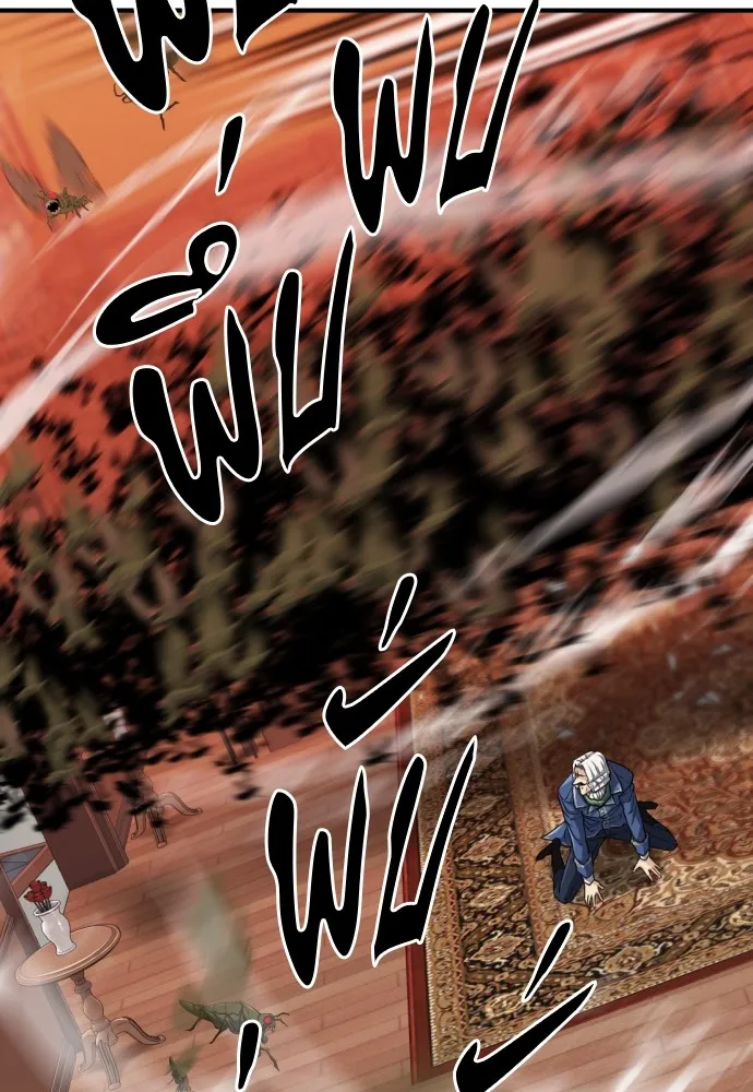 ยอดสถาปนิกผู้พิทักษ์อาณาจักร ตอนที่ 50 รูปที่ 16