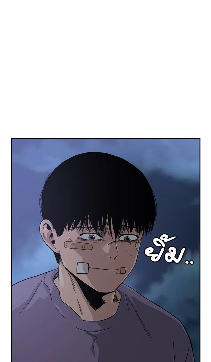 To not die ตอนที่ 29 รูปที่ 95