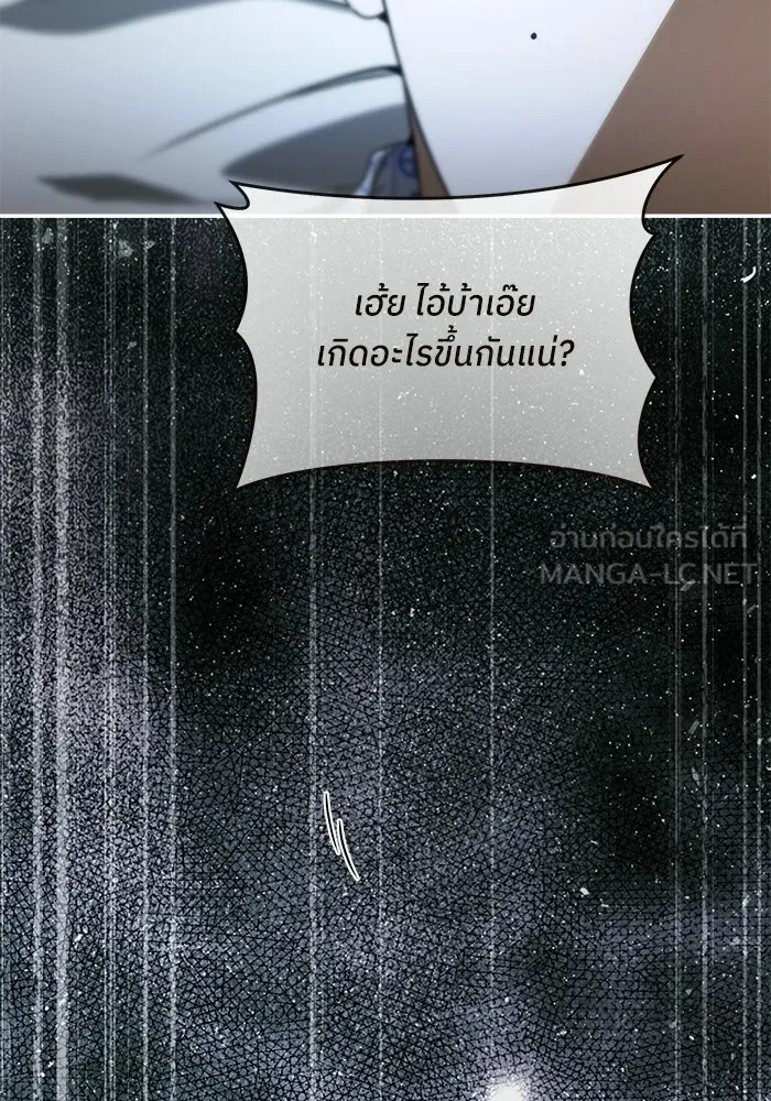 ย้อนเวลามาเป็นมักเน่ ตอนที่ 83 รูปที่ 129