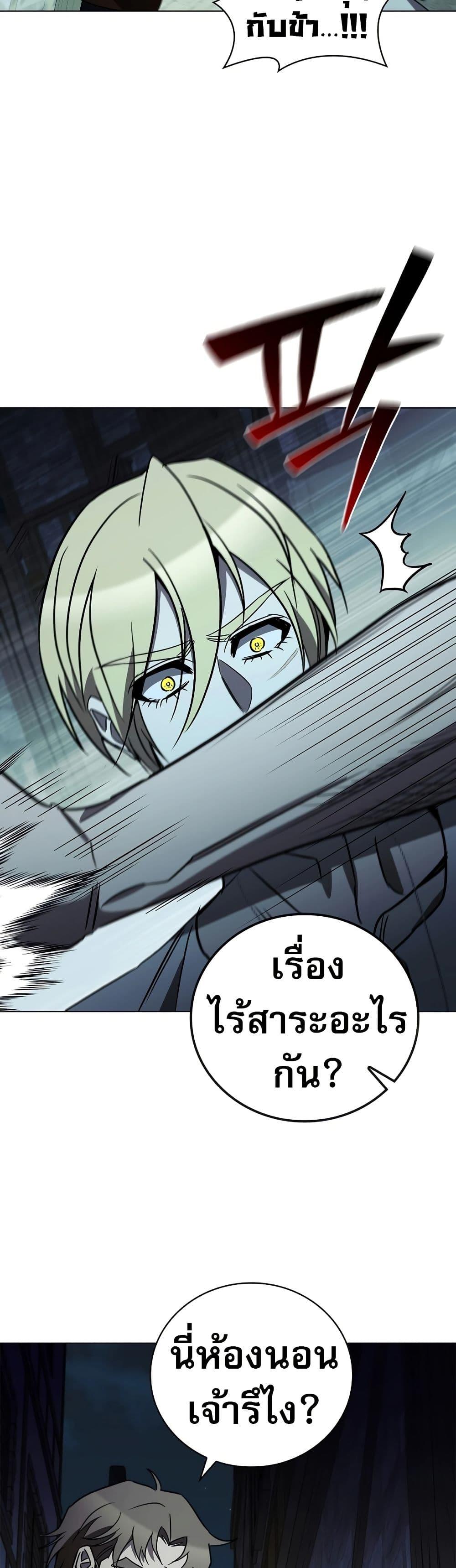 Manga-lc-com อ่านมังงะ อ่านการ์ตูน ออนไลน์ ฟรี Raising the Princess to Overcome Death ตอนที่ 1 2 3 4 5 6 7 8 9 10 11 12 13 14 ฟรี ไม่มีโฆษณา Manga-lc - อ่าน มังงะ อ่าน การ์ตูน ออนไลน์ อ่านมังงะ ฟรี