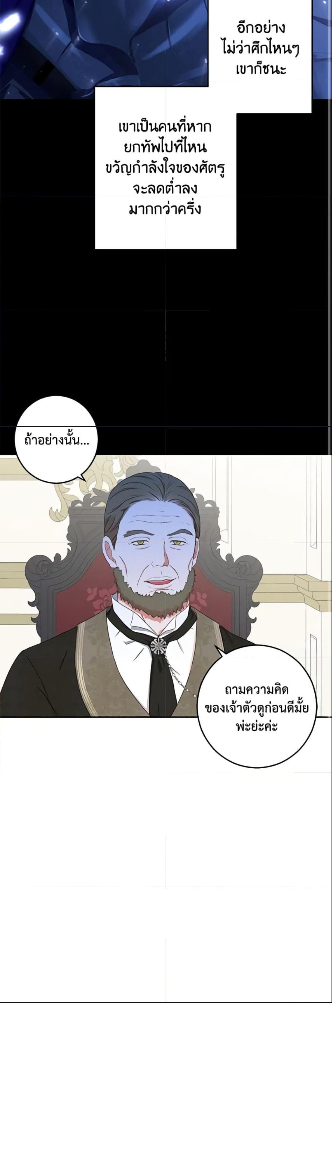Manga-lc-com อ่านมังงะ อ่านการ์ตูน ออนไลน์ ฟรี I Fell into a Reverse Harem Game! ตอนที่ 1 2 3 4 5 6 7 8 9 10 11 12 13 14 ฟรี ไม่มีโฆษณา Manga-lc - อ่าน มังงะ อ่าน การ์ตูน ออนไลน์ อ่านมังงะ ฟรี