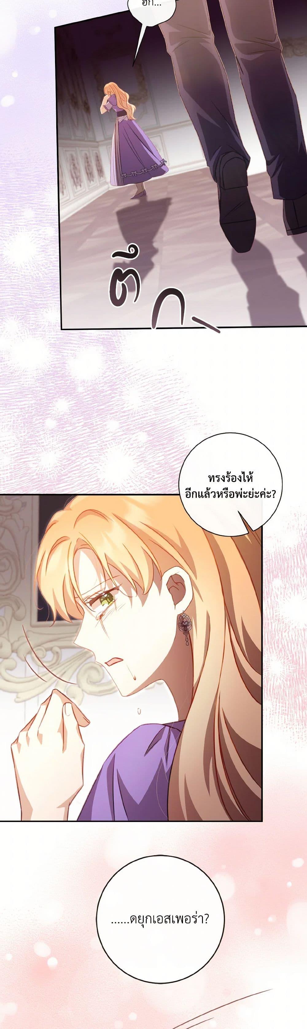 Manga-lc-com อ่านมังงะ อ่านการ์ตูน ออนไลน์ ฟรี Requiem for the Queen ตอนที่ 1 2 3 4 5 6 7 8 9 10 11 12 13 14 ฟรี ไม่มีโฆษณา Manga-lc - อ่าน มังงะ อ่าน การ์ตูน ออนไลน์ อ่านมังงะ ฟรี