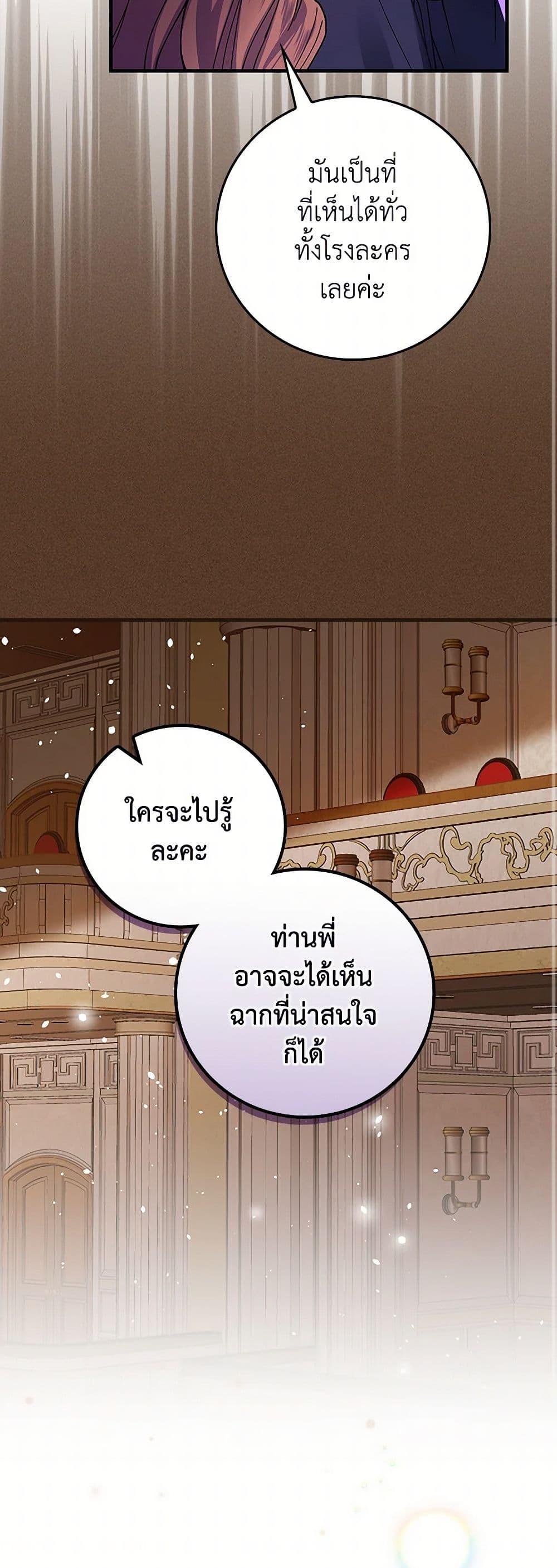 Manga-lc-com อ่านมังงะ อ่านการ์ตูน ออนไลน์ ฟรี The Perfect Plan for a Fairy-Tale Ending ตอนที่ 1 2 3 4 5 6 7 8 9 10 11 12 13 14 ฟรี ไม่มีโฆษณา Manga-lc - อ่าน มังงะ อ่าน การ์ตูน ออนไลน์ อ่านมังงะ ฟรี