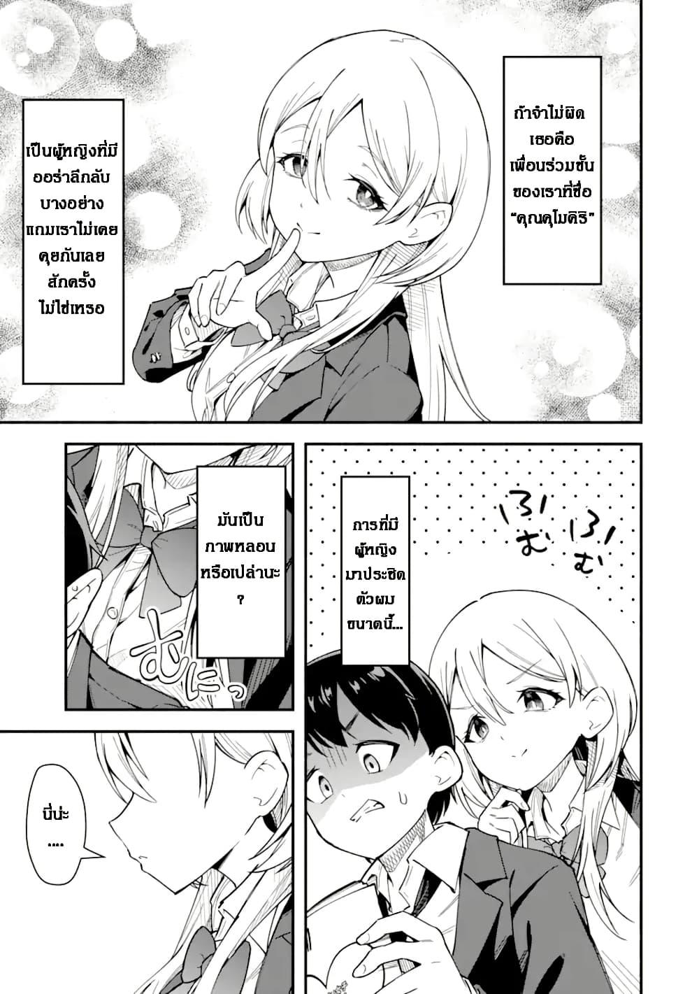 Manga-lc-com อ่านมังงะ อ่านการ์ตูน ออนไลน์ ฟรี Kumokiri-san wa Love Comedy ga Shitai ตอนที่ 1 2 3 4 5 6 7 8 9 10 11 12 13 14 ฟรี ไม่มีโฆษณา Manga-lc - อ่าน มังงะ อ่าน การ์ตูน ออนไลน์ อ่านมังงะ ฟรี