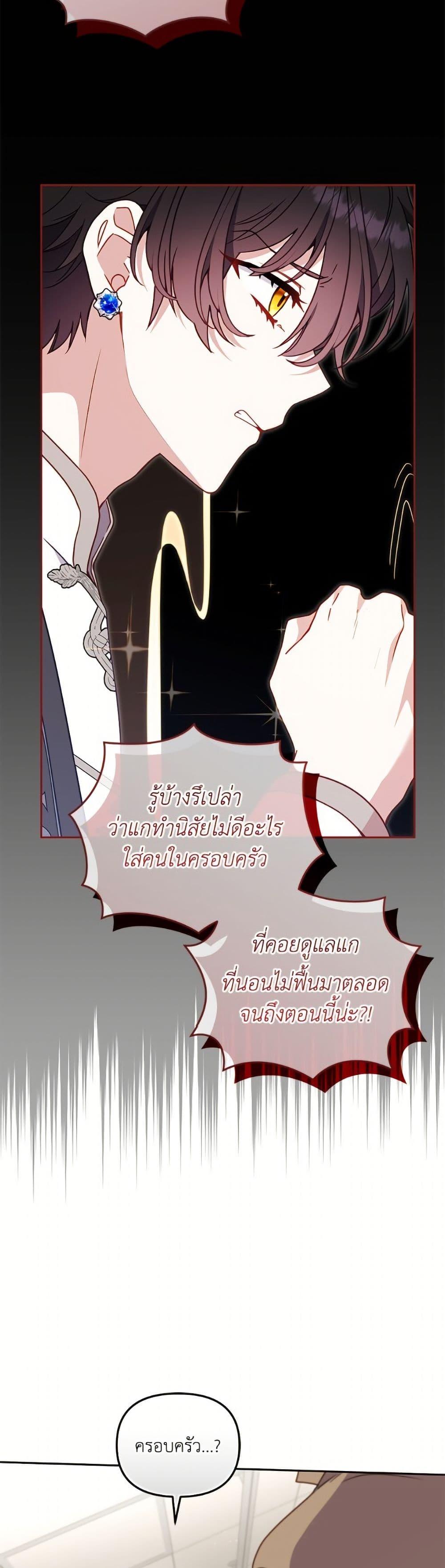 Manga-lc-com อ่านมังงะ อ่านการ์ตูน ออนไลน์ ฟรี I’m Being Raised by Villains ตอนที่ 1 2 3 4 5 6 7 8 9 10 11 12 13 14 ฟรี ไม่มีโฆษณา Manga-lc - อ่าน มังงะ อ่าน การ์ตูน ออนไลน์ อ่านมังงะ ฟรี