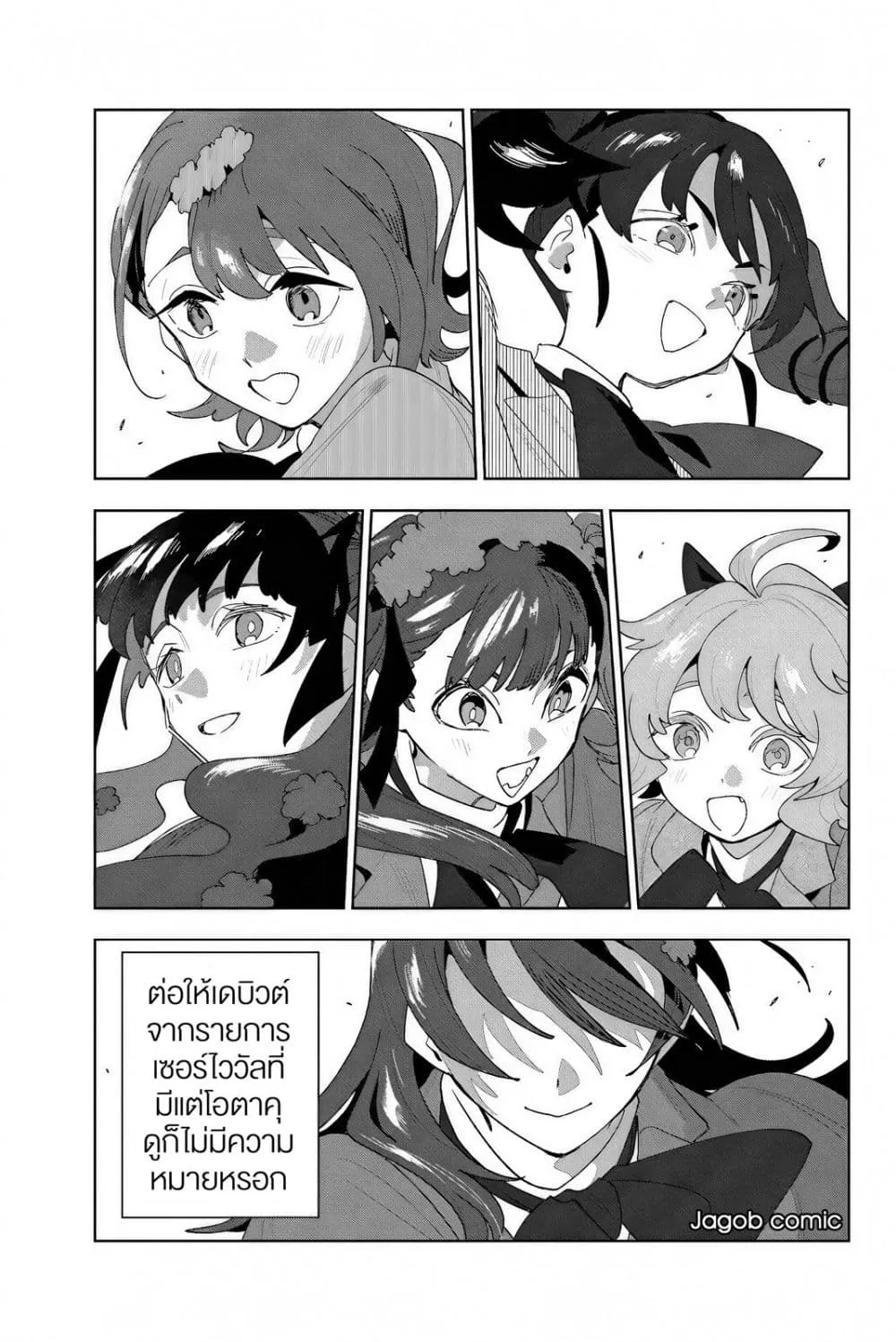 Manga-lc-com อ่านมังงะ อ่านการ์ตูน ออนไลน์ ฟรี Idolatry ตอนที่ 1 2 3 4 5 6 7 8 9 10 11 12 13 14 ฟรี ไม่มีโฆษณา Manga-lc - อ่าน มังงะ อ่าน การ์ตูน ออนไลน์ อ่านมังงะ ฟรี