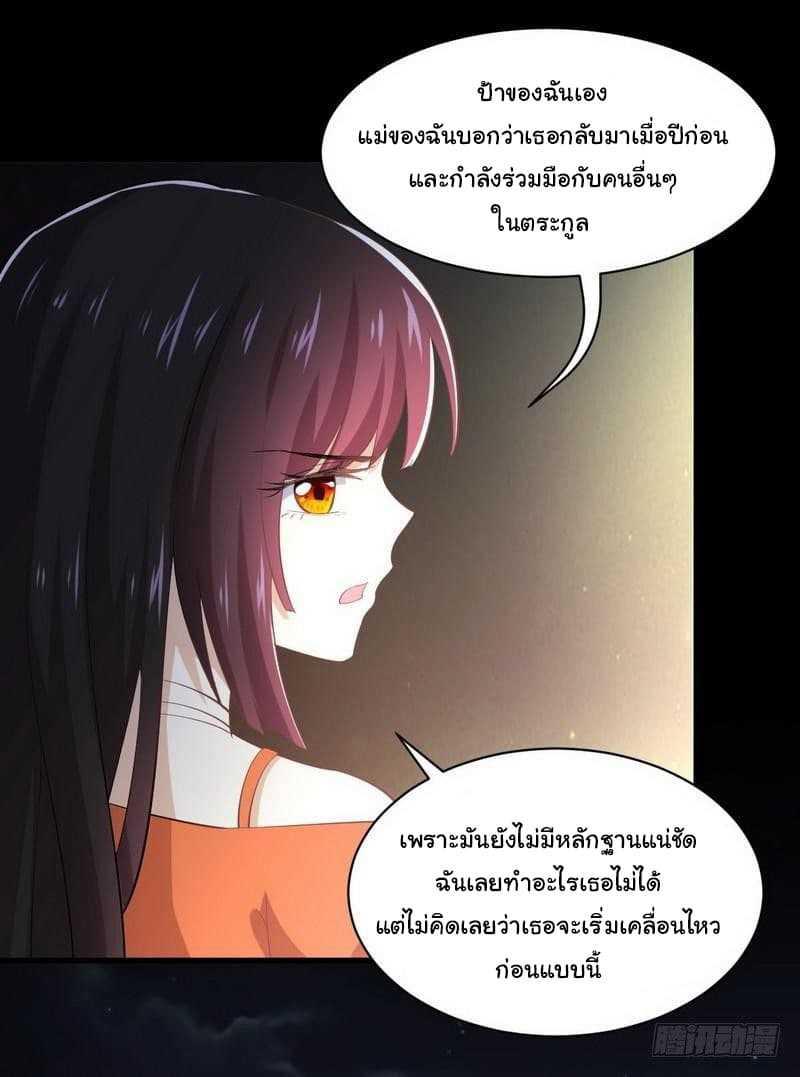 Manga-lc-com อ่านมังงะ อ่านการ์ตูน ออนไลน์ ฟรี Immortal Swordsman in the Reverse World ตอนที่ 1 2 3 4 5 6 7 8 9 10 11 12 13 14 ฟรี ไม่มีโฆษณา Manga-lc - อ่าน มังงะ อ่าน การ์ตูน ออนไลน์ อ่านมังงะ ฟรี